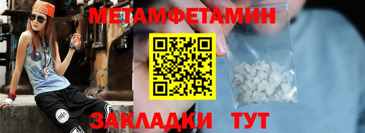 Первитин витя Южноуральск