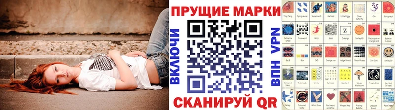 Марки 25I-NBOMe 1,5мг  Южноуральск 