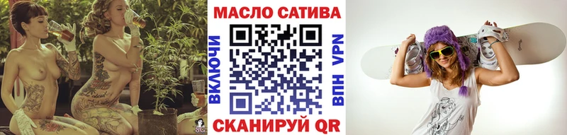 Дистиллят ТГК вейп  Южноуральск 