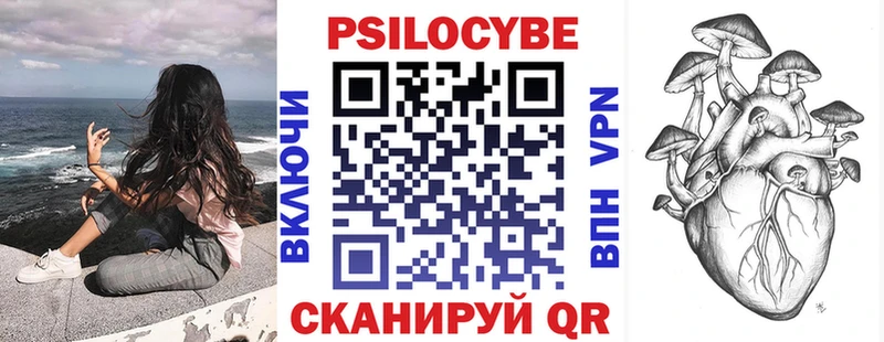 Псилоцибиновые грибы Cubensis  купить наркотик  Южноуральск 