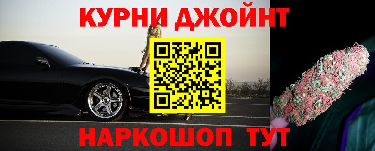 Южноуральск  Шишки марихуана Amnesia  Каннабис VHQ  Вход с VPN  Канабис сатива 